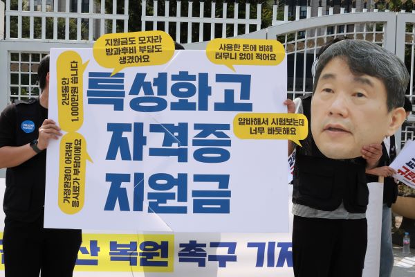 직업계고 외면한 경기도교육청, 보여주기식 지원은 그만