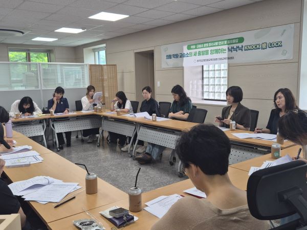 군포의왕교육지원청, 의왕 학원·교습소 운영자 대상 ‘낙낙낙(KNOCK·樂·LOCK)’ 연수 개최