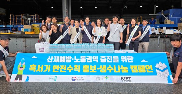 군포시, 폭염 속 이동노동자 안전 지킨다…‘혹서기 안전수칙 홍보 및 생수나눔 캠페인’ 펼쳐