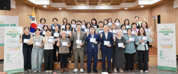 군포시, 주민 퍼실리테이터 양성…시민주권도시 기반 넓힌다