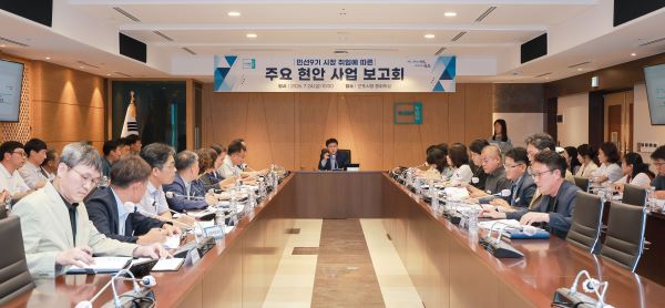 군포시, 민선 9기 출범 ‘주요 현안사업 보고회’ 개최…시정 동력 확보