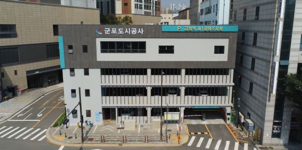 군포시∙군포도시공사, 2026년 장애인 주택개조사업 위∙수탁 협약 체결