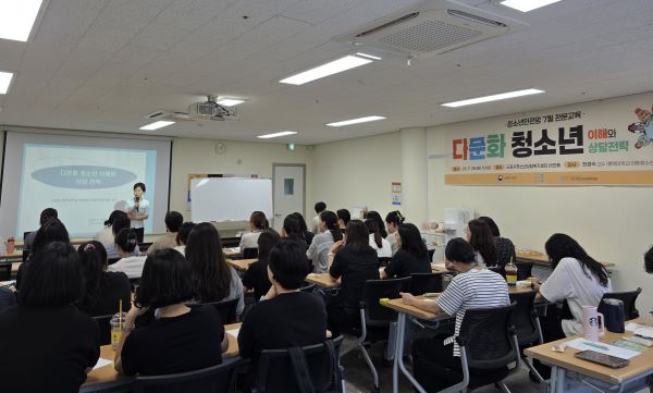 군포시청소년상담복지센터, ‘다문화 청소년 이해와 상담전략’ 전문교육 성료