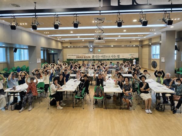 군포시늘푸른노인복지관, ‘2026 늘푸른 인문학 강의’성료