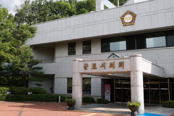 제10대 군포시의회, 첫 입법예고