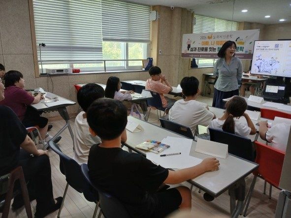 광정동청소년문화의집, ‘2026 길 위의 인문학’ 본격 시작