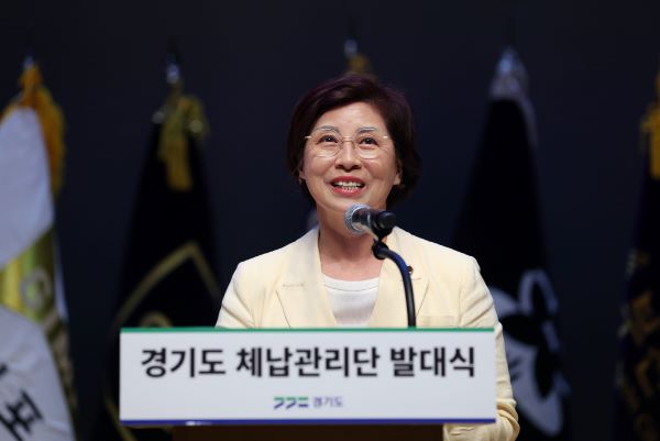 김미숙 경기도의회 부의장, 「경기도 체납관리단」 발대식 참석