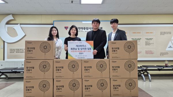 군포시가야종합사회복지관, 폭염 취약가구에 ‘시원한 여름나기’ 나눔 실시