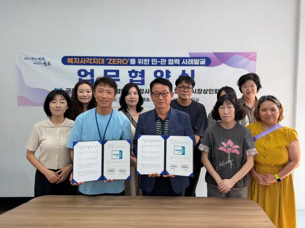 당동로시장상인회, 군포시 복지안전망에 힘 보탠다