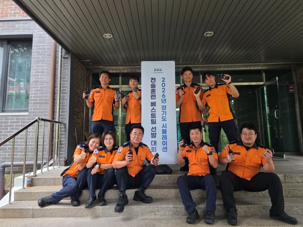 군포소방서, 경기도 시뮬레이션 팀단위 전술훈련 ‘우수상’