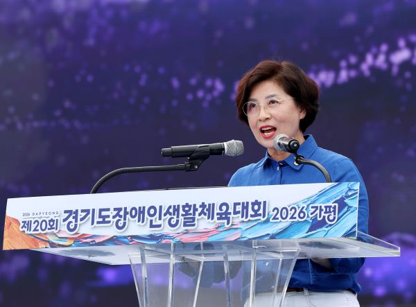 김미숙 경기도의회 부의장, 제20회 경기도장애인생활체육대회 2026 가평 참석