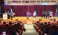 군포경찰서,  5월‘청소년의 달’기념 모범 청소년 상장·장학금 전달