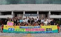 군포 여수룬유치원, 경기도119소방동요 경연대회 ‘은상’ 수상