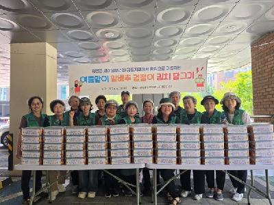 군포시 광정동 새마을회, 직접 담근 김장 김치로 이웃과의 나눔 실천