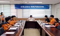 군포소방서, 구급대원 감염 예방 위한 ‘2026년 상반기 감염관리위원회’ 개최
