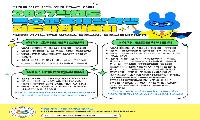 경기도교육청특수교육원,  ‘2027학년도 특수교육대상학생 진로진학박람회’ 개최