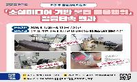 면허 없이, 신고도 하지 않고 속눈썹 연장…경기도, 불법 미용행위 대거 적발
